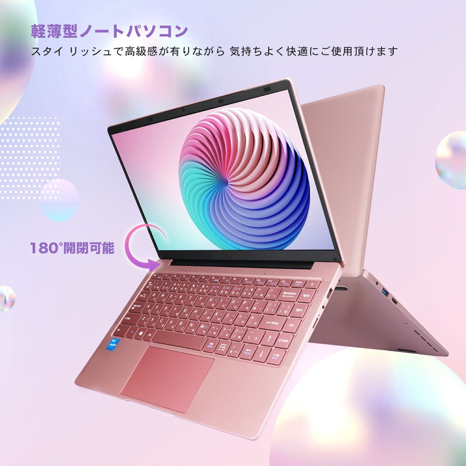 新品ノートパソコン Windows 11 Pro 新品・ Office付き 日本語キーボード ・ Webカメラ zoom Wi-Fi  Bluetooth ・ 12GB メモリ /256GB SSD /14型液晶 ・初心者向け 女性人気 ローズゴールド - メルカリ