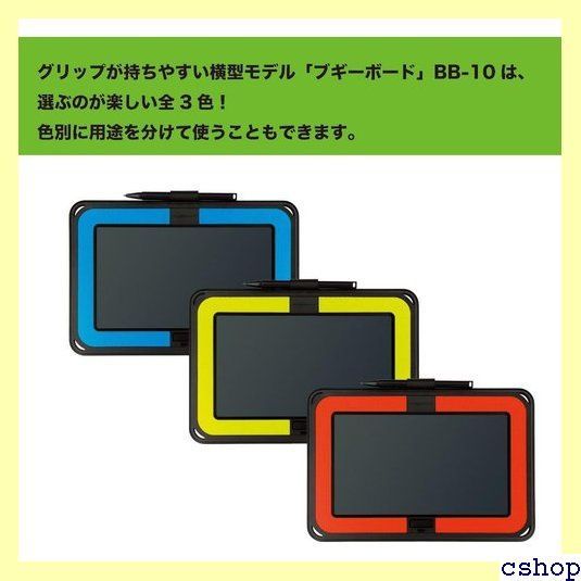 キングジム ブギーボード BB-10キミ 黄緑 587 - メルカリ