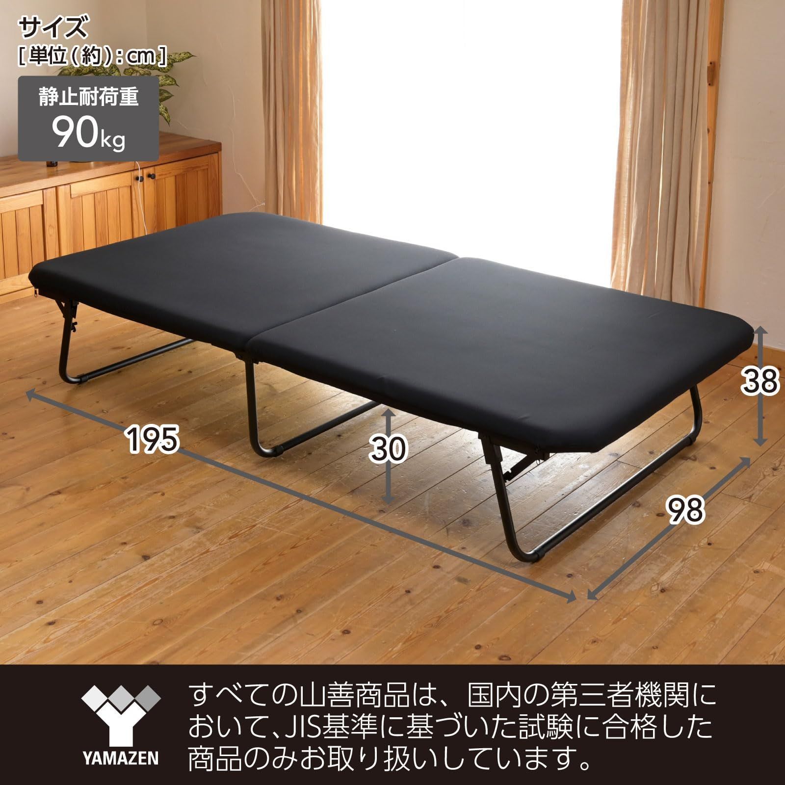 山善] ベッド 折り畳みベッド ベッドフレーム 【完成品】シングル