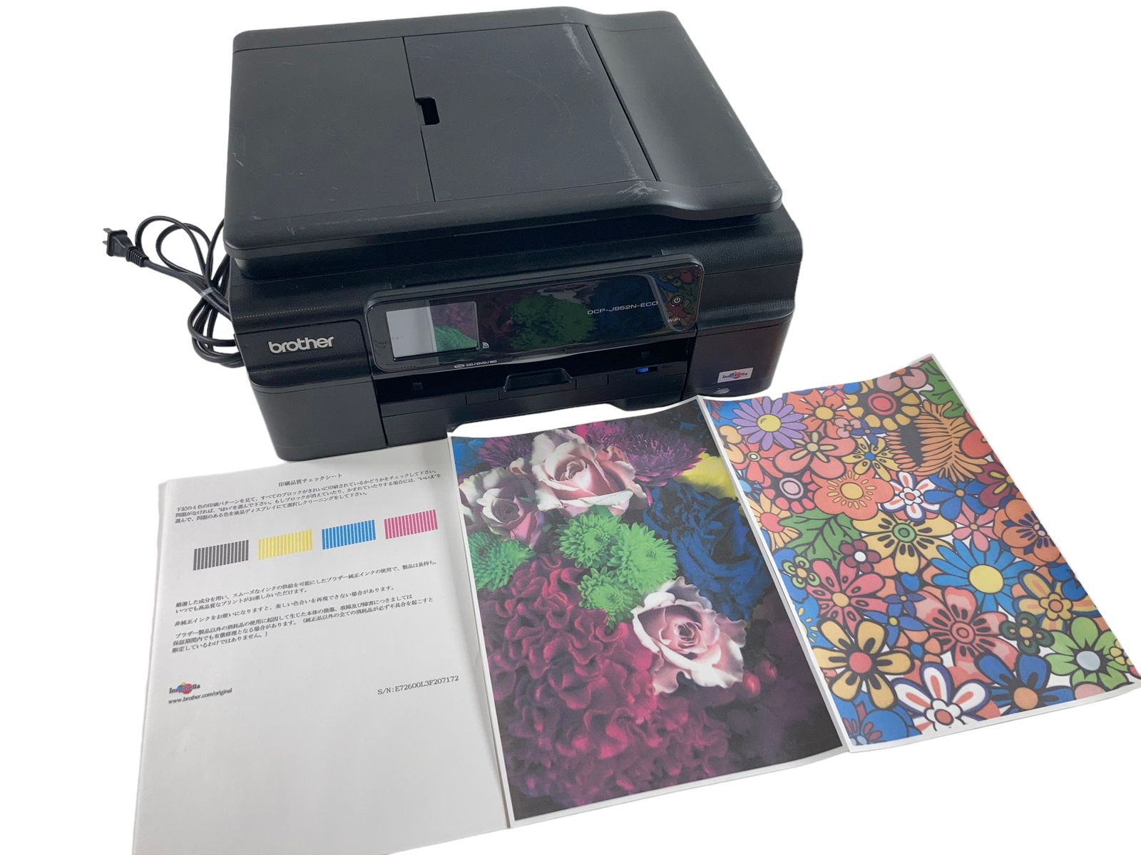 brother ブラザー DCP-J952N-ECO プリンター コピー機 中古