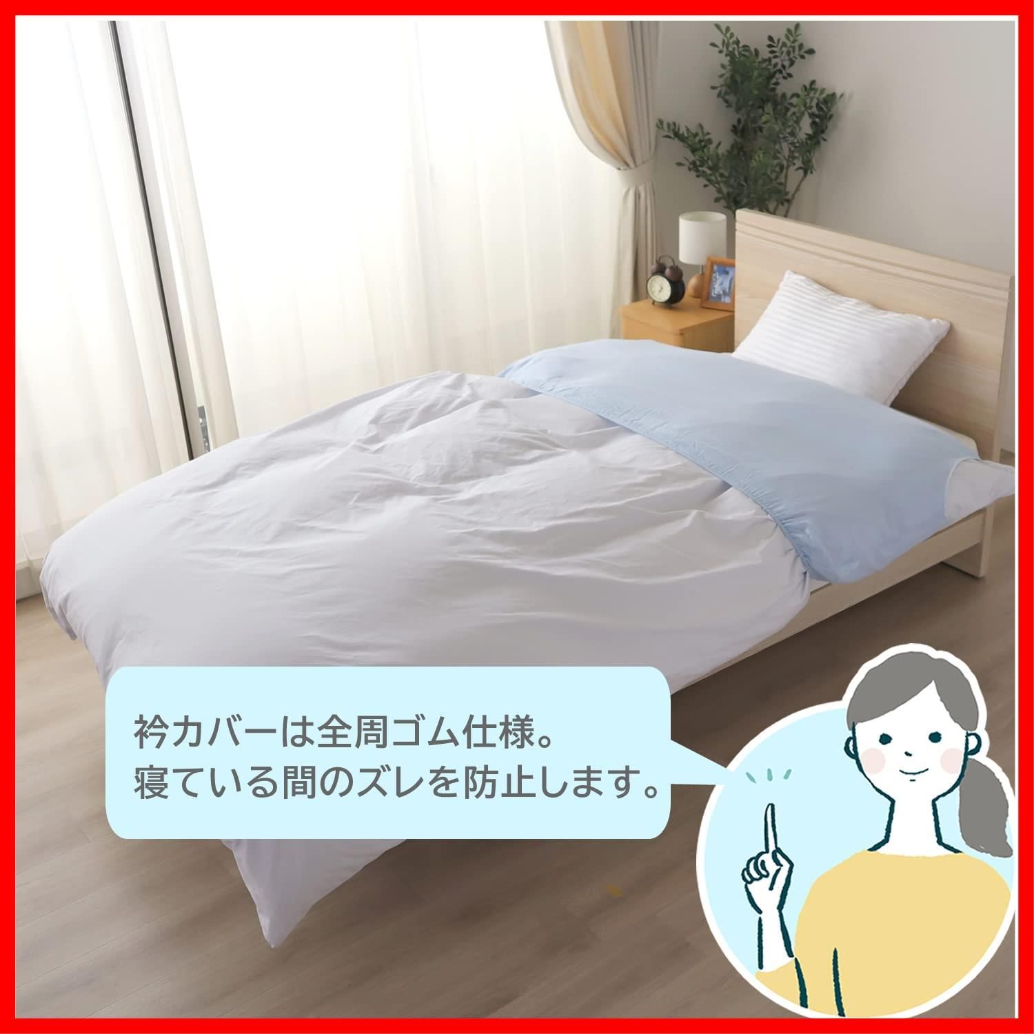 シングル シングルロングサイズの掛け布団に最適