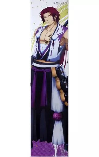 活撃 刀剣乱舞 鶴丸国永 一番工房 CG-i とうらぶ 300枚限定品 【新品】 3892428335ab332f0d0dc50033.jpg