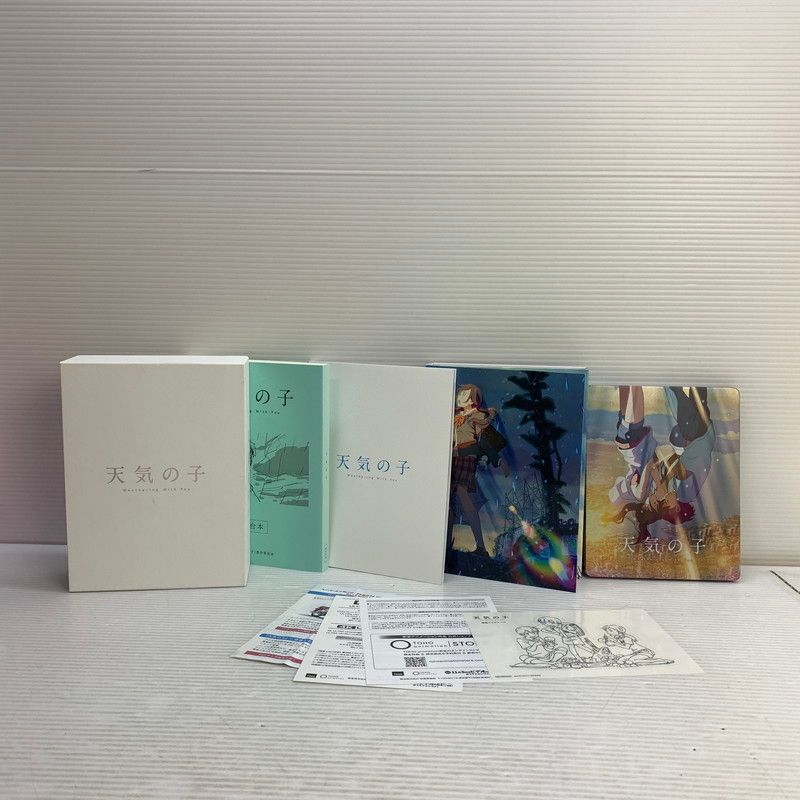 君の名は。+天気の子 コレクターズ・エディション Blu-ray 2作品セット 君