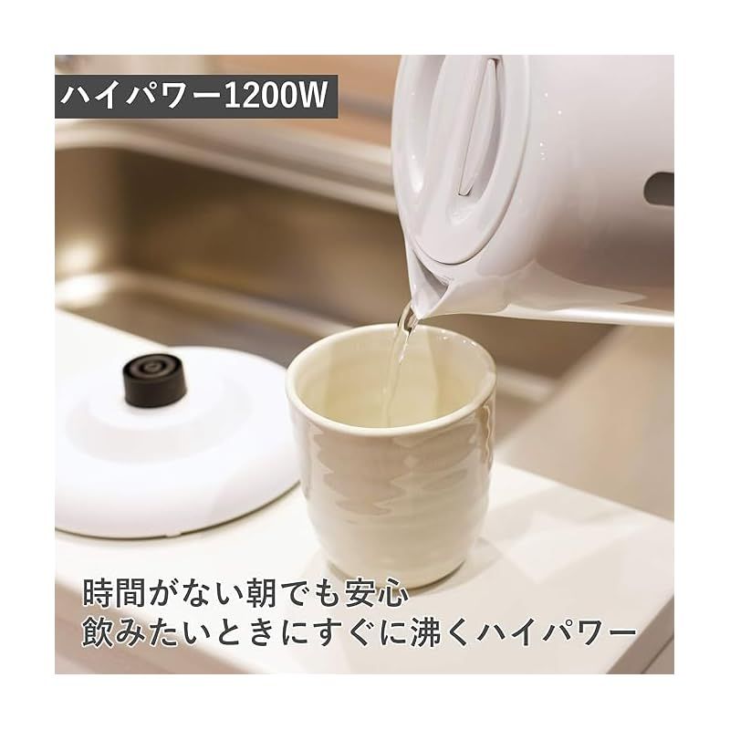 山善] 電気ケトル 電気ポット 1.0L 一人暮らし 二人暮らし
