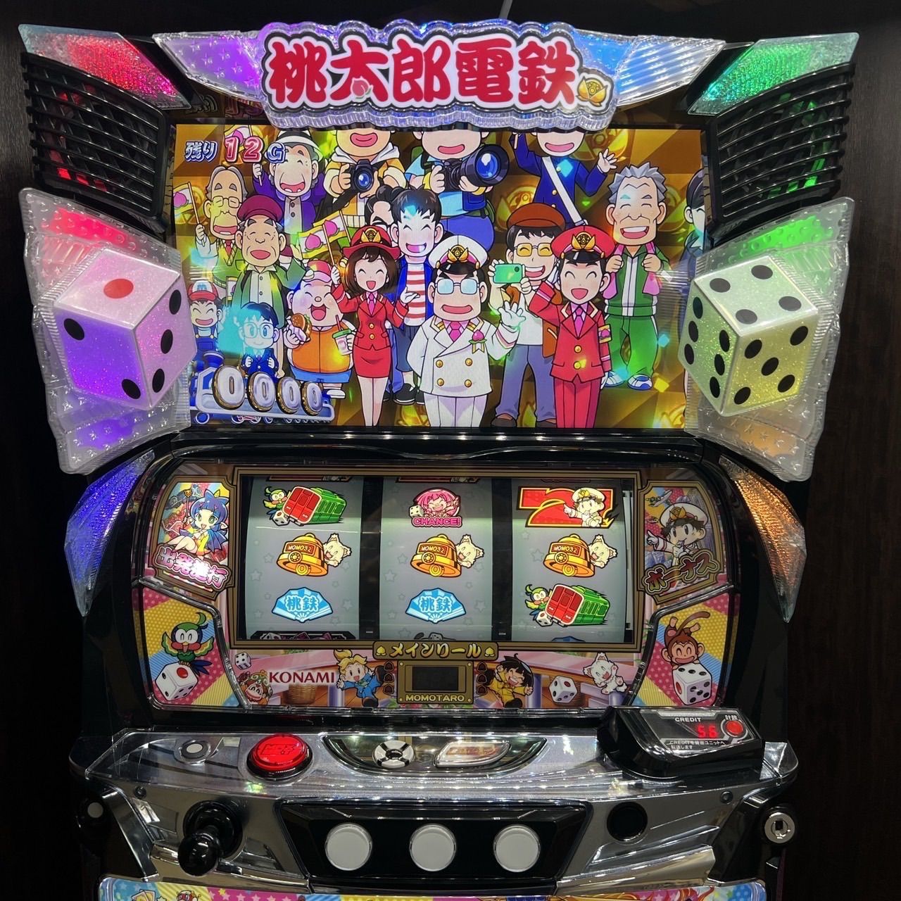 スマスロ「桃太郎電鉄 ～パチスロも定番!～」 送料無料 パチスロ実機