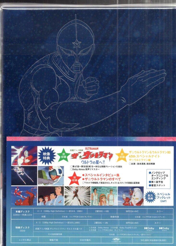 アニメBlu-ray