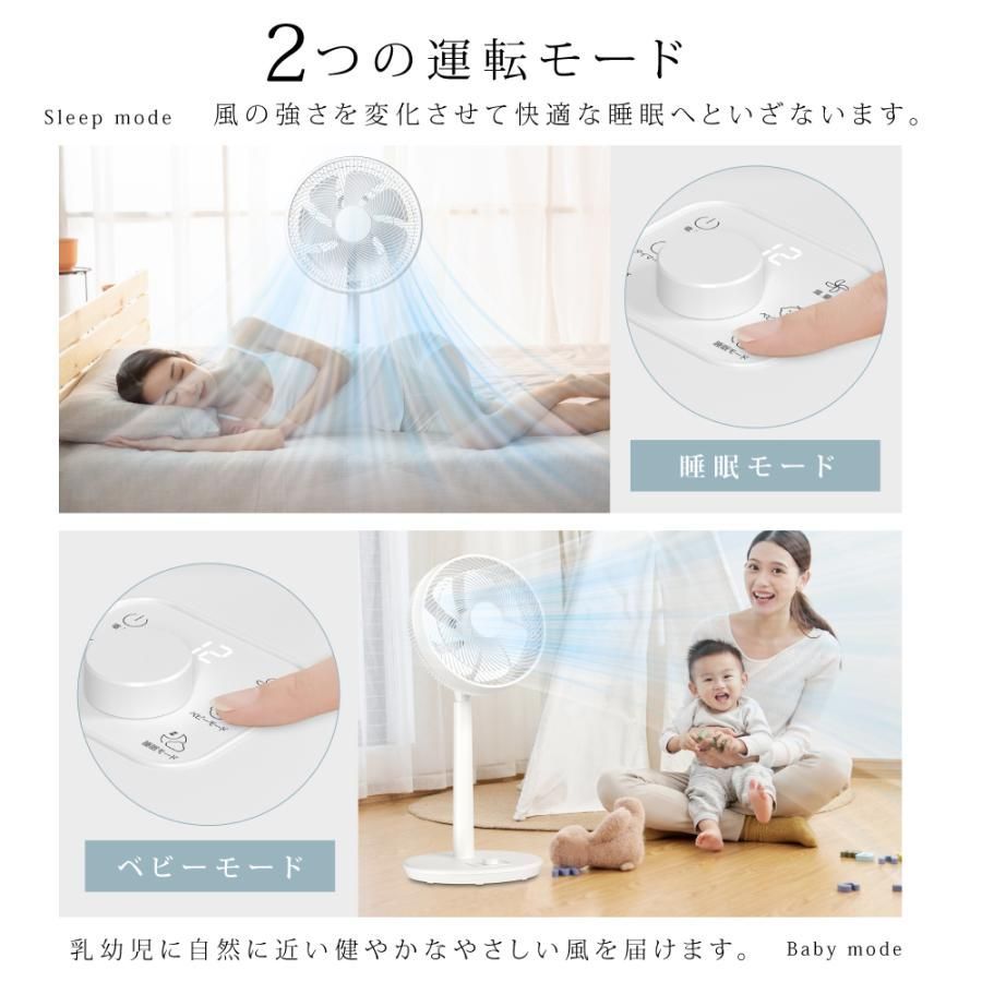 DC 静音