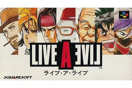 スーパーファミコンソフト ライブ ア ライブ