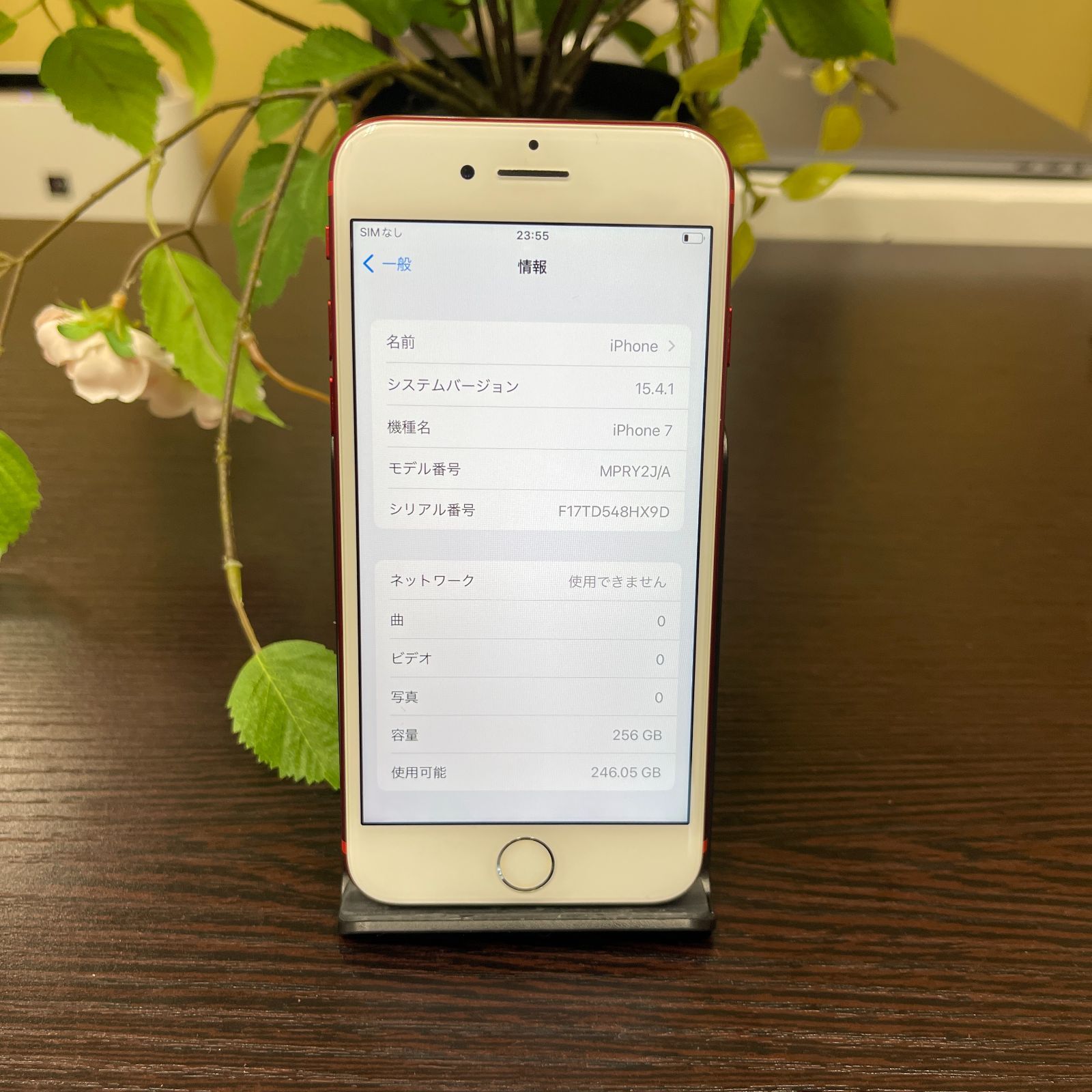 iPhone 7 256GB レッド 国内SIMフリー 送料無料 - メルカリ