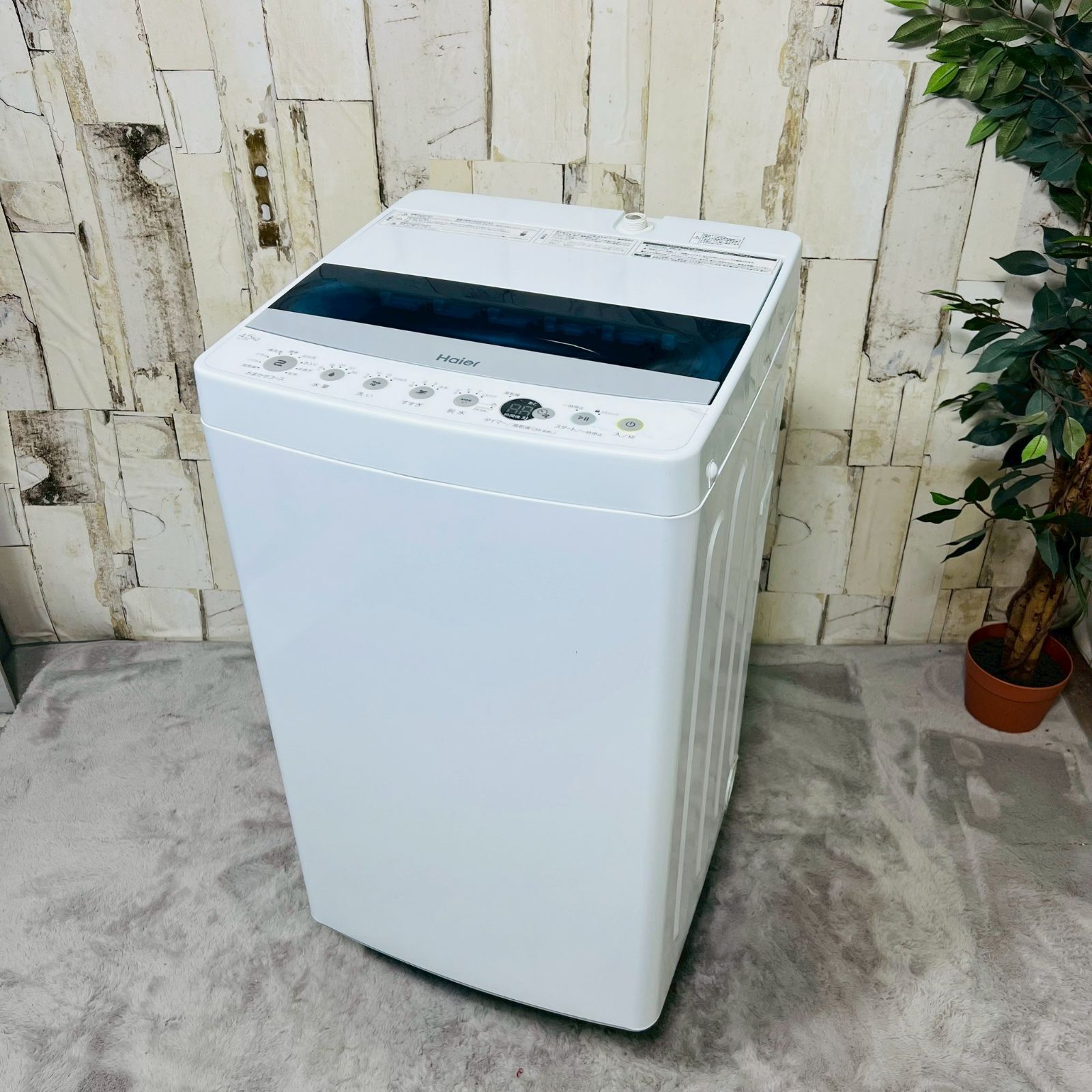 2020年製】 Haier ハイアール JW-C45D 全自動洗濯機 【公式通販】