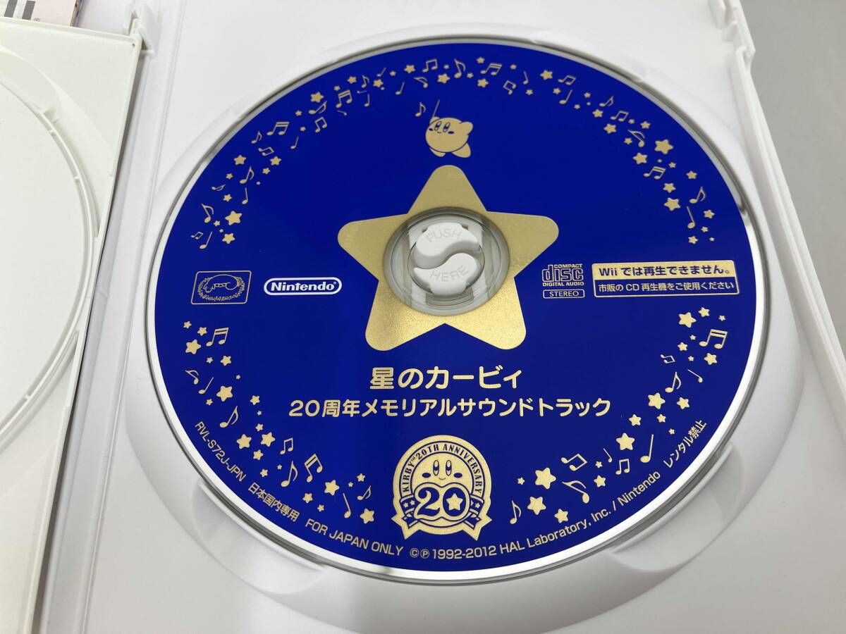【非売品】星のカービィ❤️20周年オリジナル Wiiディスクケース Wii 星のカｰビィ 20周年スペシャルコレクション - メルカリ