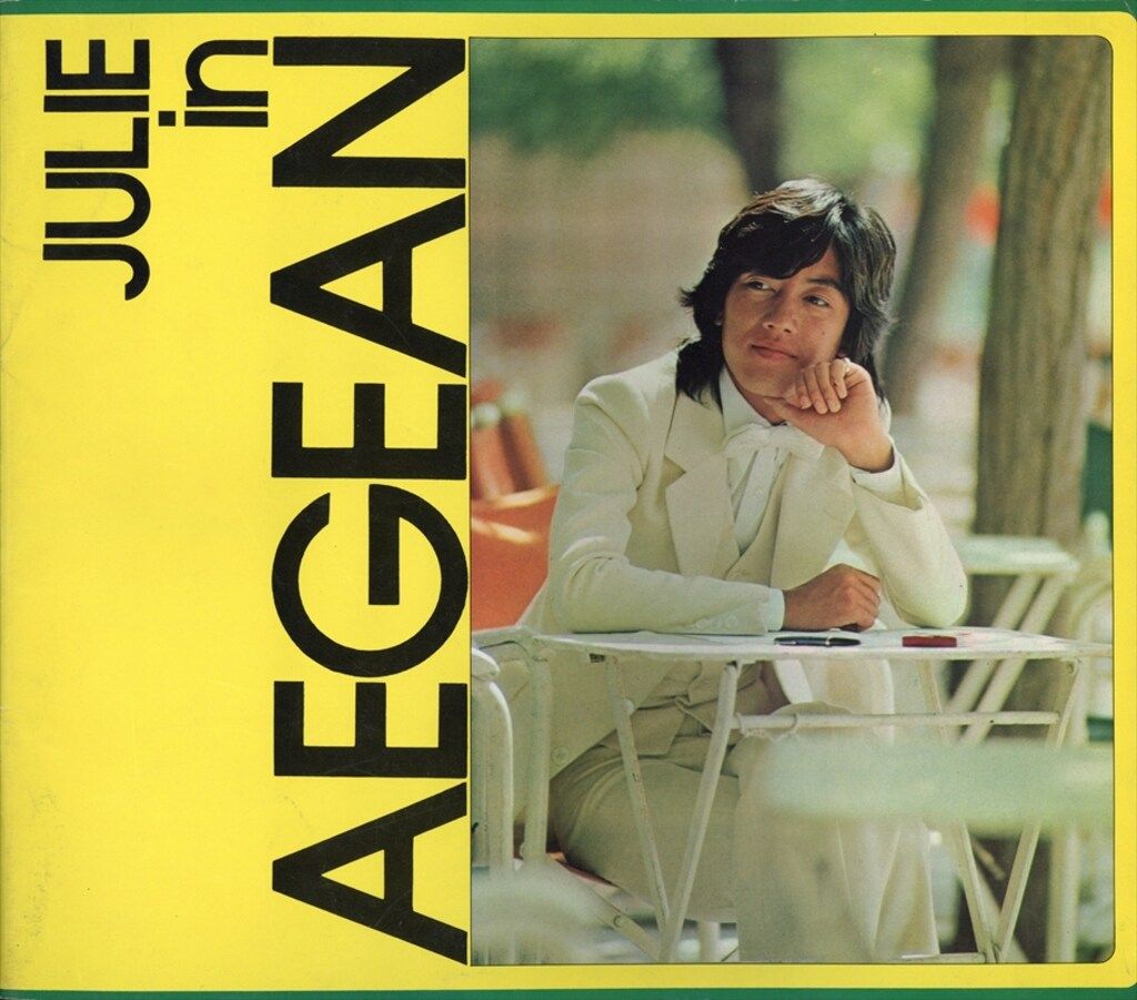 沢田研二 Julie in AEGEAN