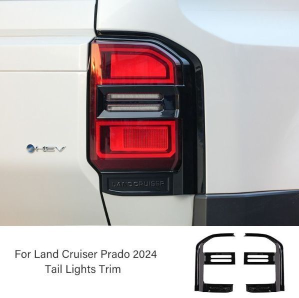 トヨタ ランドクルーザー 250 4月〜 テールライトカバー ABS製 2色選択 左右セット 車種 設計 保護パーツ