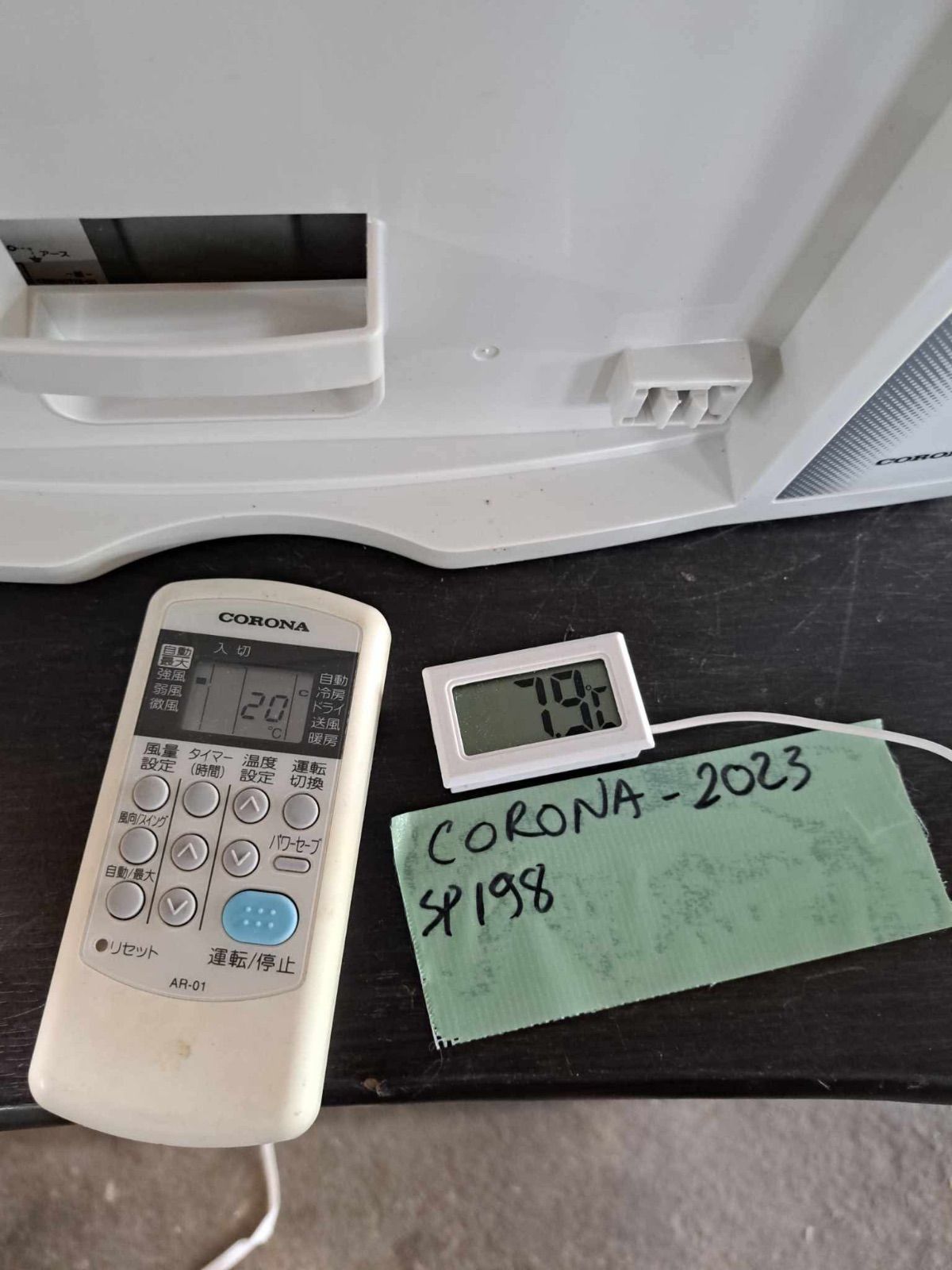 CW-F1623R