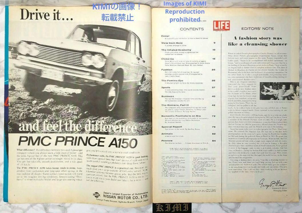 希少 ライフ マガジン 雑誌 1966 9月19 パリのポップアート 希少 ライフ マガジン 雑誌 1966 9月19 パリのポップアート