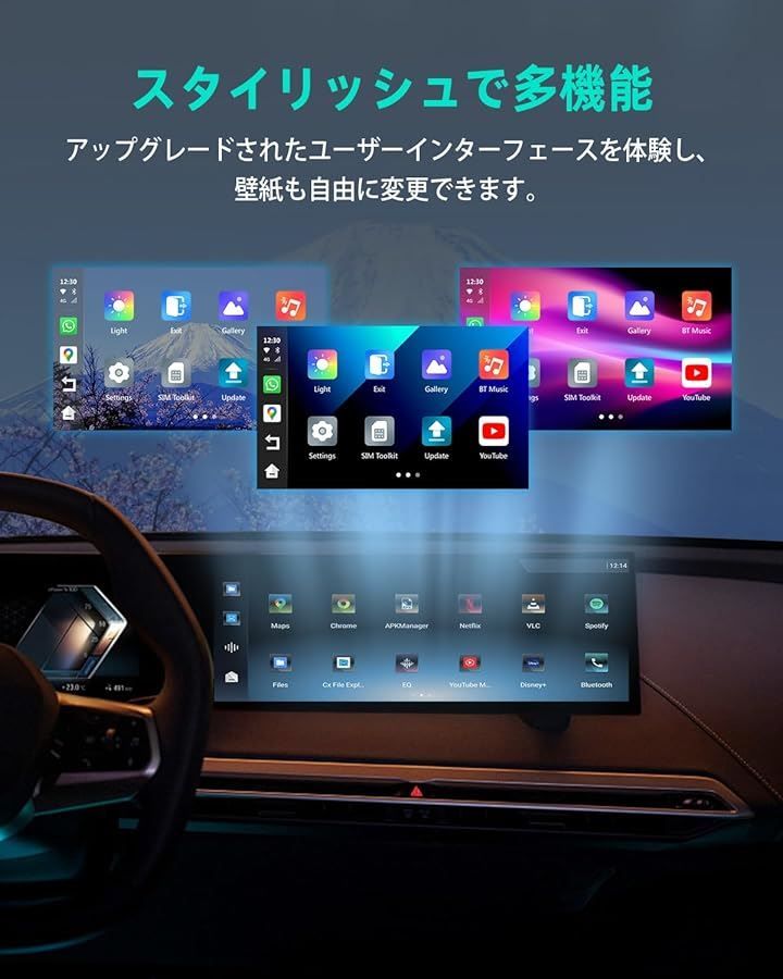 OTTOCAST BMW専用 I3 オットキャスト OttoAiBox 2024 Android 13