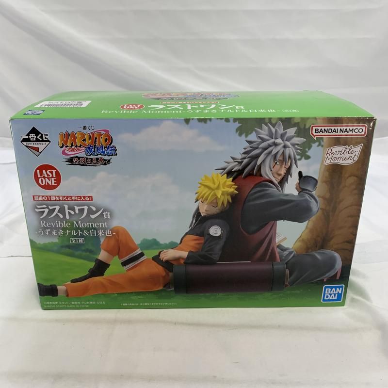 開封 BANDAI 一番くじ ラストワン賞 Revible Moment うずまきナルト＆自来也 フィギュア NARUTO 疾風伝 19