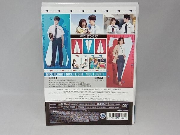 DVD NICE FLIGHT! DVD-BOX - メルカリ