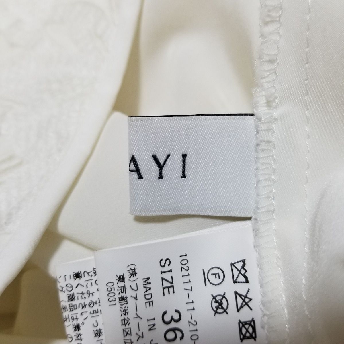 ANAYI(アナイ) ロングスカート サイズ36 S レディース美品 ...