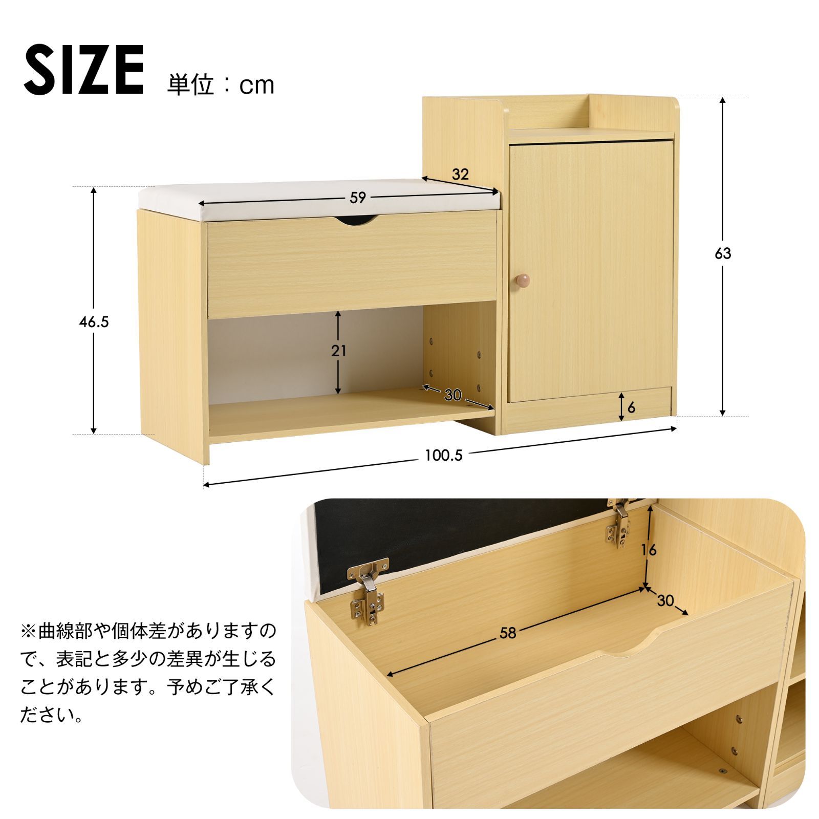 玄関ベンチ 木製｜シューズラック｜省スペース｜スリム設計｜N504P182279A