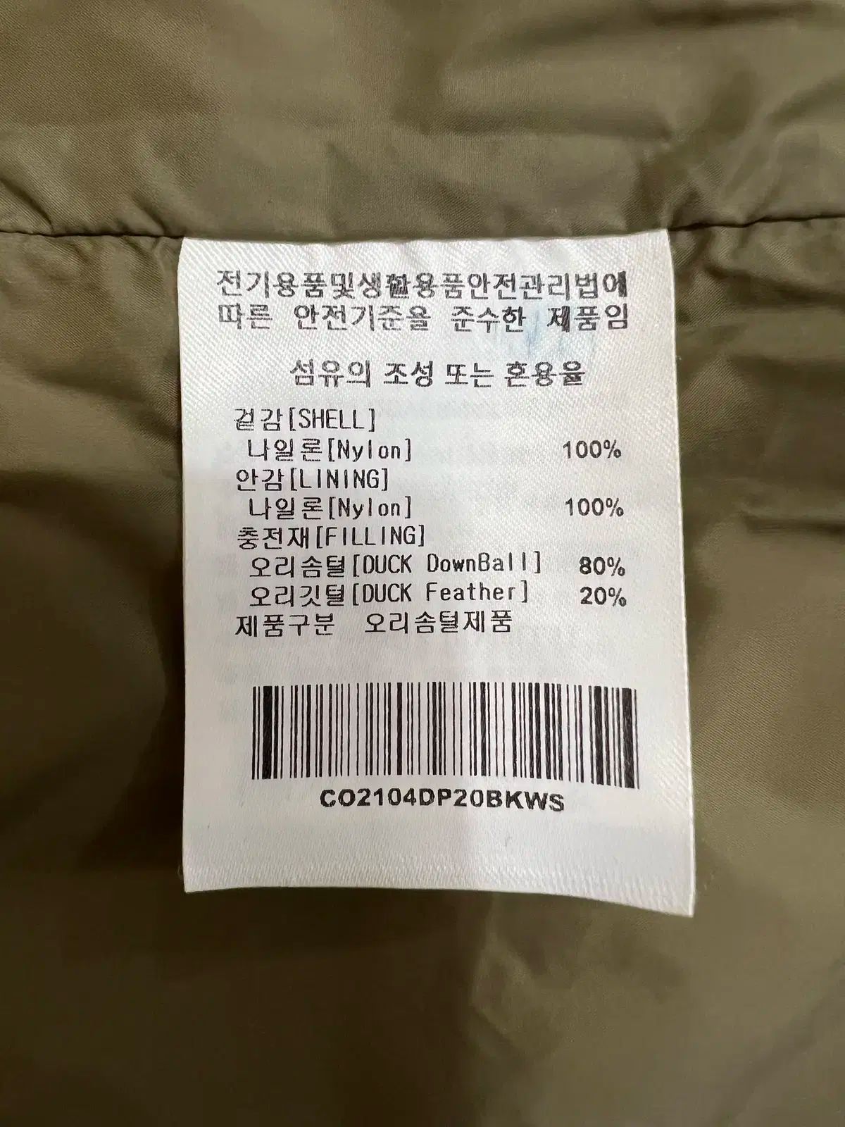 COVERNAT レディース