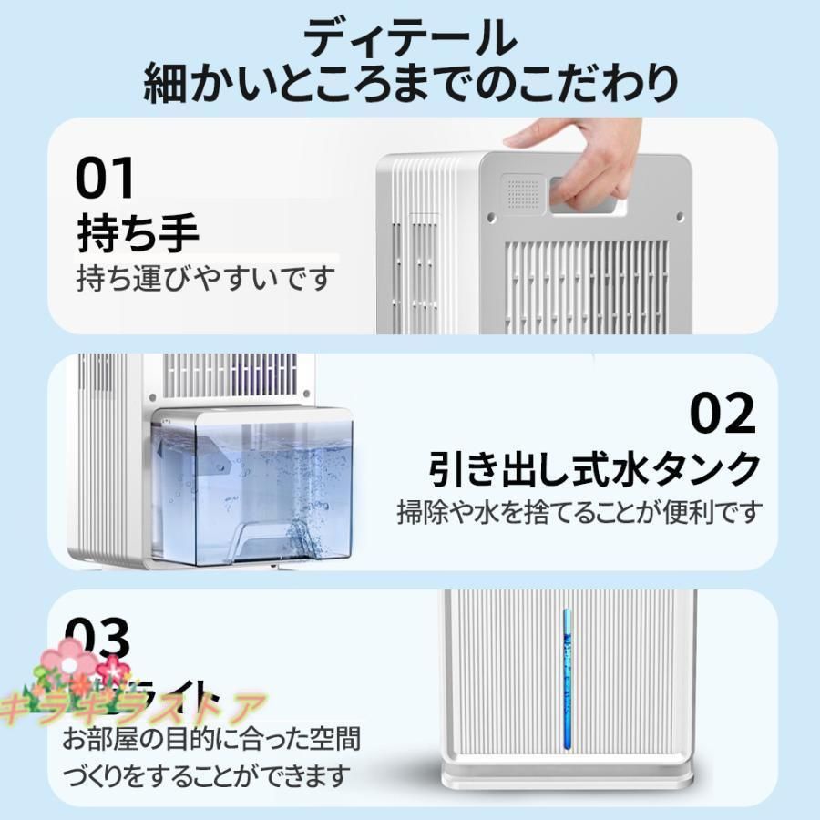 除湿乾燥機 部屋干し