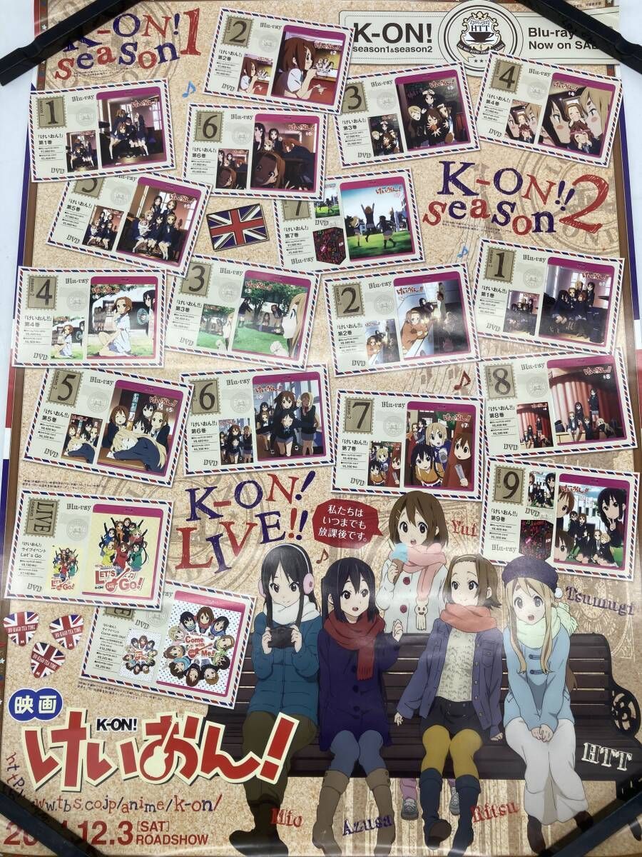 大量まとめ アニメ 声優 ゲーム ポスター 約150本 けいおん ハイキュー エヴァ リリカルなのは ラブライブ 呪術廻戦 他