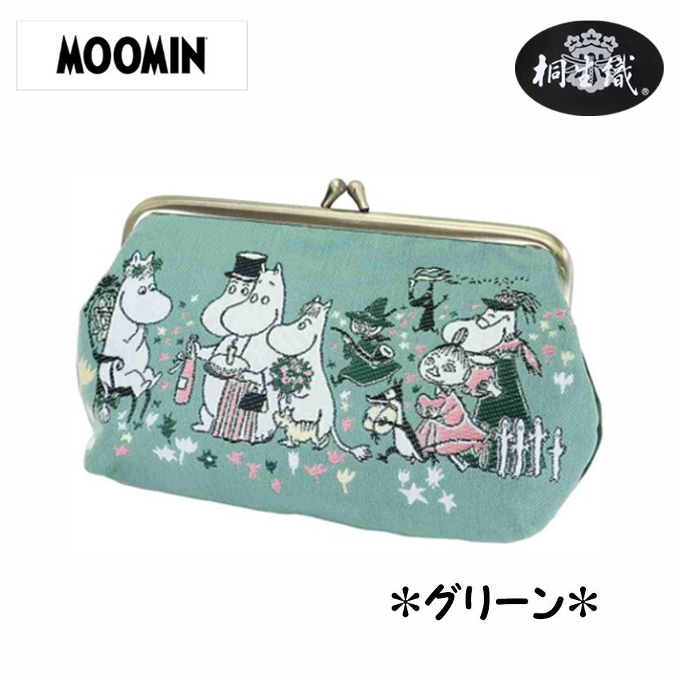 ●ラッピング無料●【MOOMIN/ムーミン 桐生織 がま口ポーチ】リトルミイ スナフキン ニョロニョロ がま口財布 口金ポーチ コスメポーチ  化粧ポーチ ペンポーチ ギフト 誕生日プレゼント バレンタイン ホワイトデー 母の日ギフト クリスマス