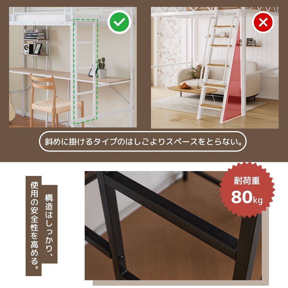 スチール製