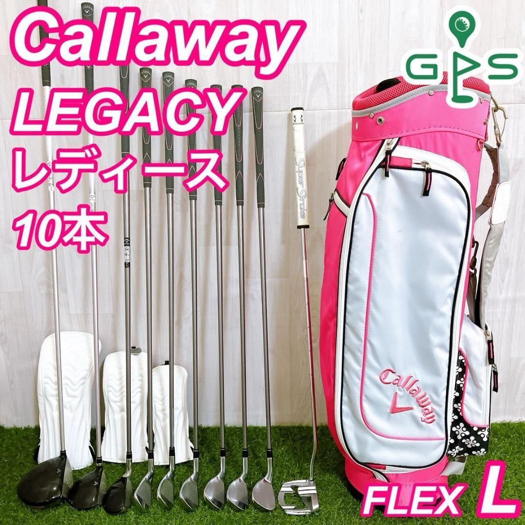 キャロウェイ LEGACY レガシー レディースゴルフセット10本 初心者 L キャロウェイ LEGACY レガシー レディースゴルフセット10本