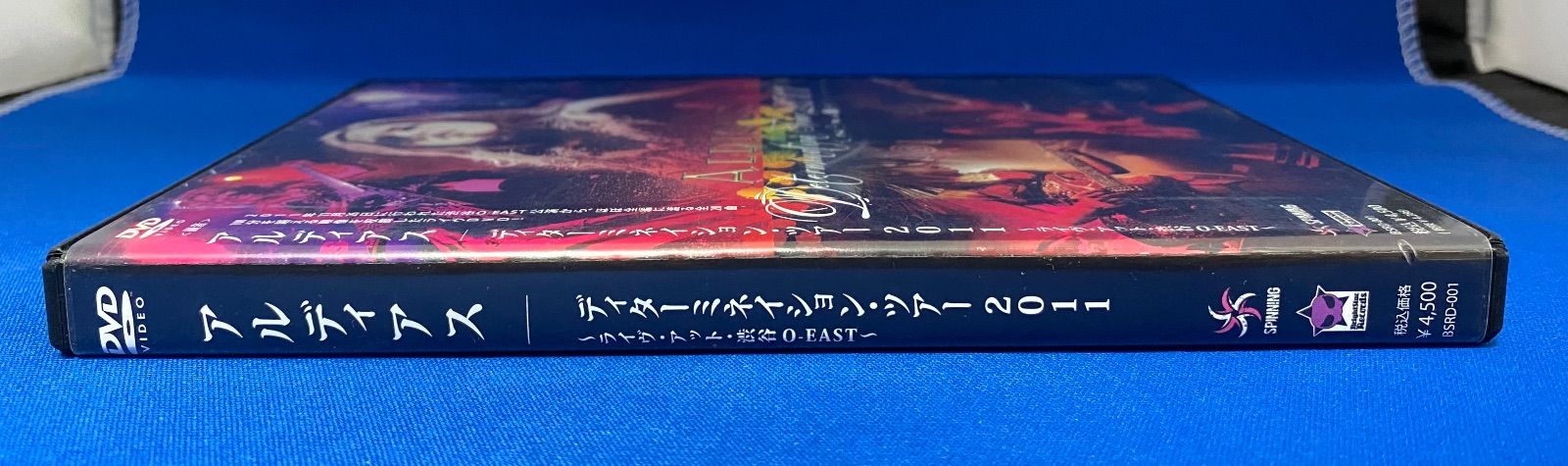 新品未開封 Aldious ディターミネイション ツアー 2011 DVD 新品未開封 Aldious ディターミネイション ツアー 2011 DVD