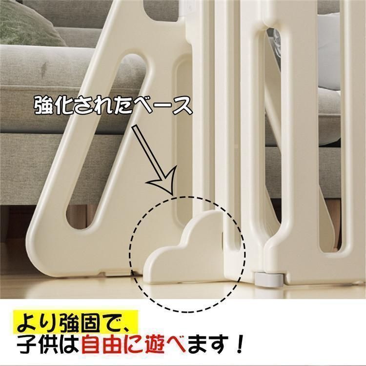 260cm ベビーサークル