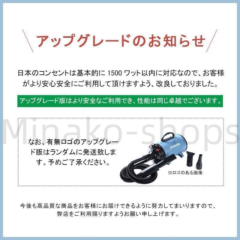 新しい ペットドライヤー業務用 犬 ペットヘアードライヤー ペット用ドライヤー 3つノズル付き 強いブロー力 急速乾燥 騒音低減 犬用