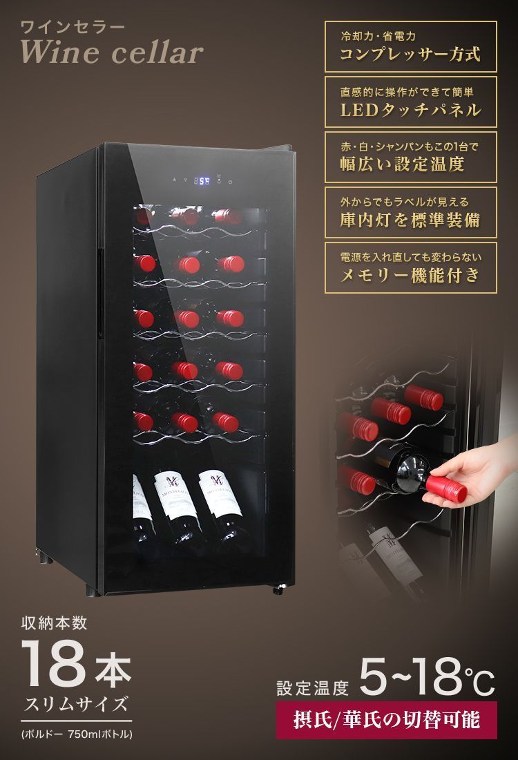 コンプレッサー方式