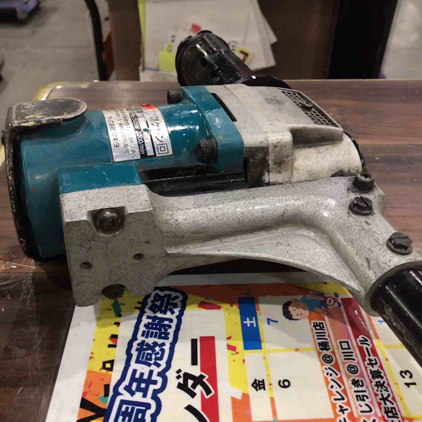 makita 電動ケレン
