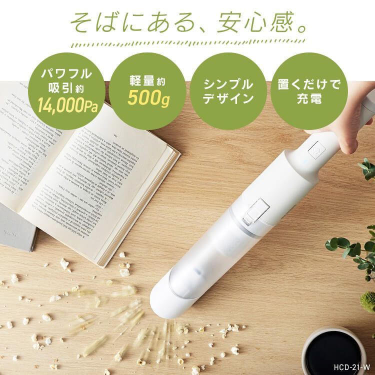 小型 コンパクト