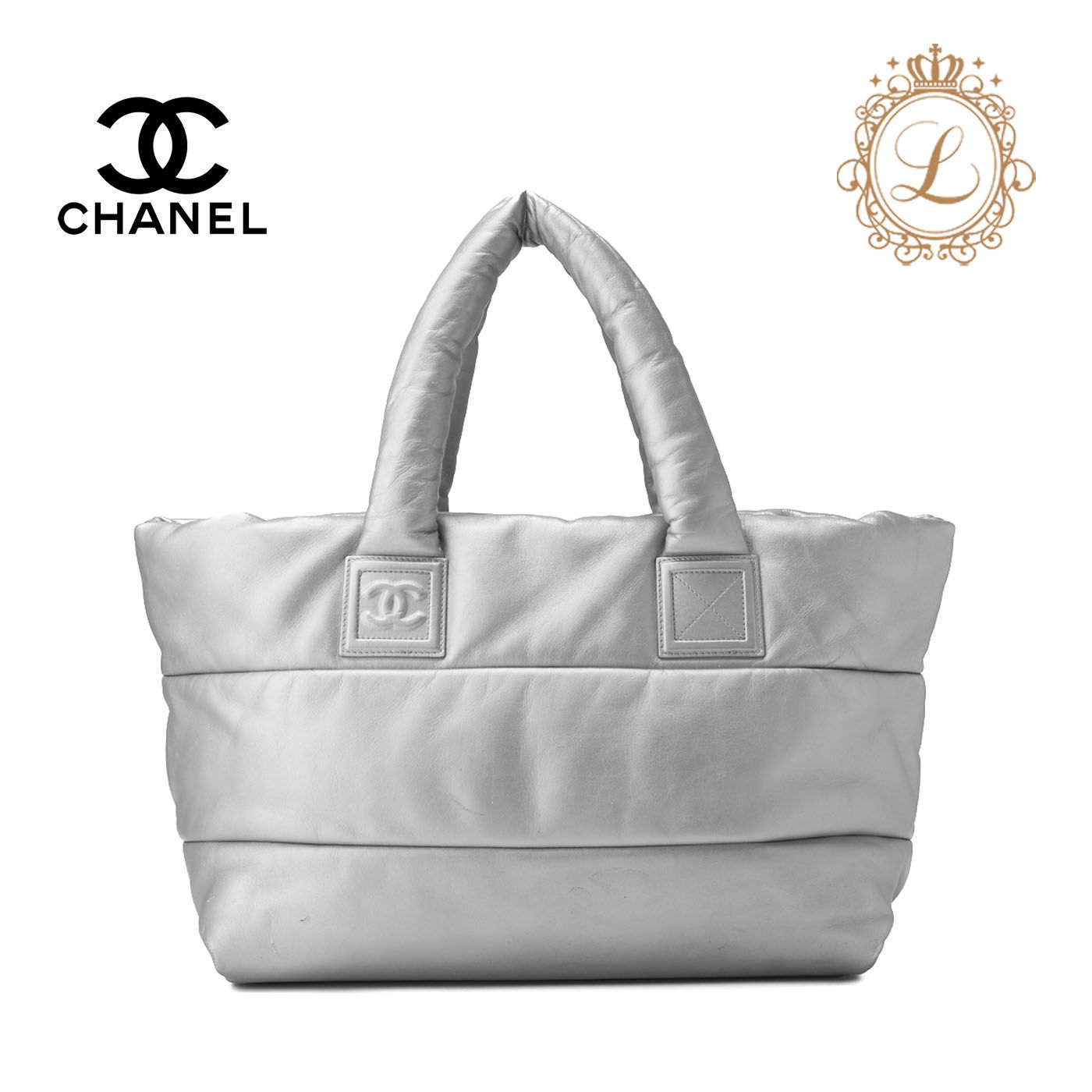 CHANEL シャネル ショルダーバッグ トートバッグ ラムスキン シルバー シルバー金具 コココクーンラージトート ブランド【中古】【送料無料】 -  メルカリ