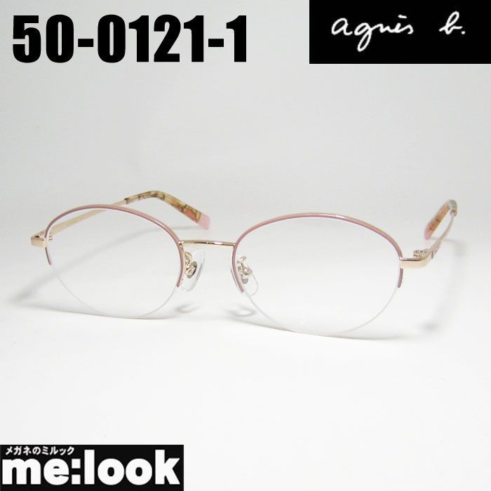 agnes b. アニエス ベー レディース 眼鏡 メガネ フレーム サングラス 50-0121-1 サイズ49 ピンク ピンクゴールド