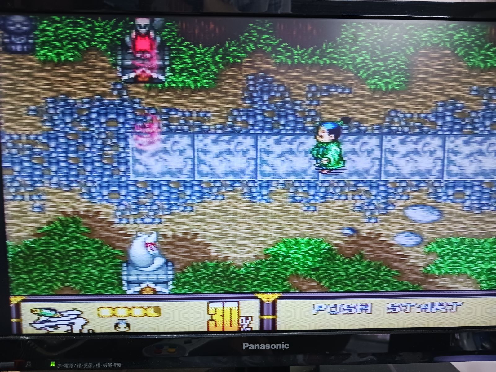 であえ殿さまあっぱれ一番