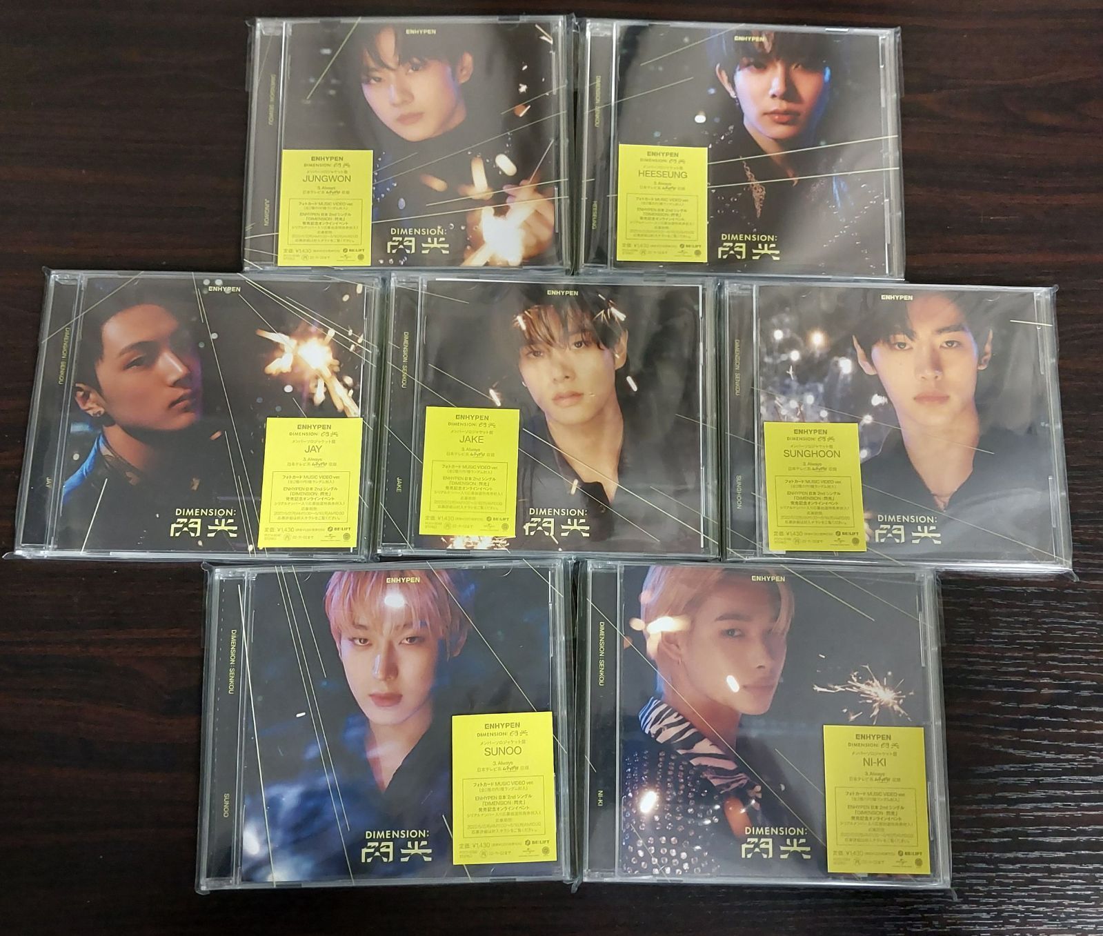 ENHYPEN 閃光 メンバーソロジャケット盤 7形態セット DIMENSION : 閃光