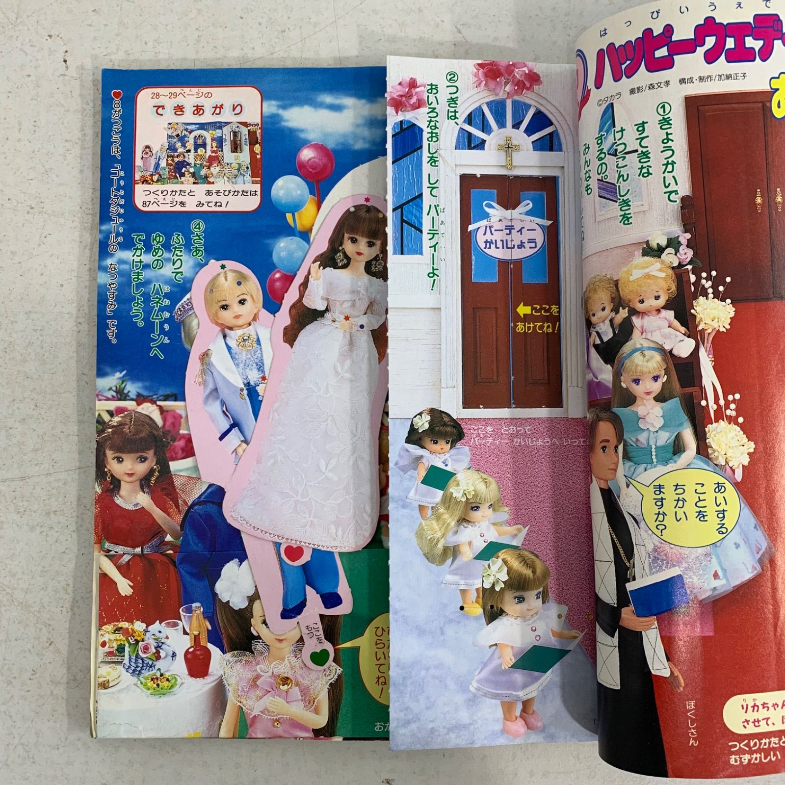 レア 小学館 小学四年生 2001年5月号 犬夜叉 ポケモン モーニング娘