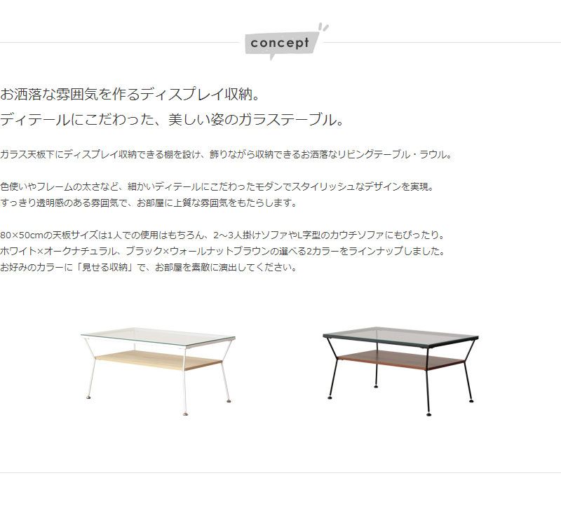 インテリア カフェテーブル