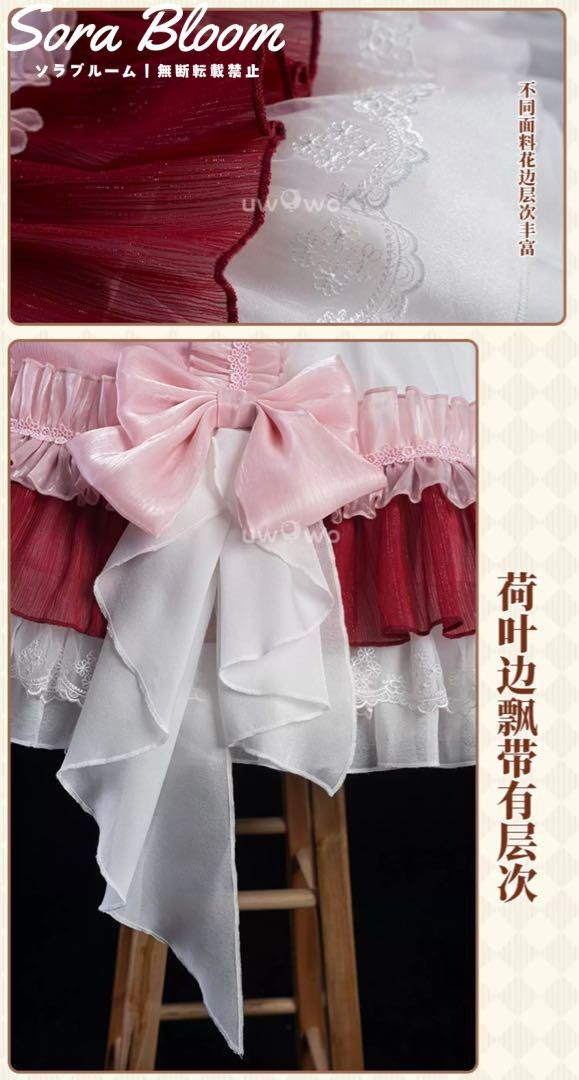 Uwowo 崩壊3rd