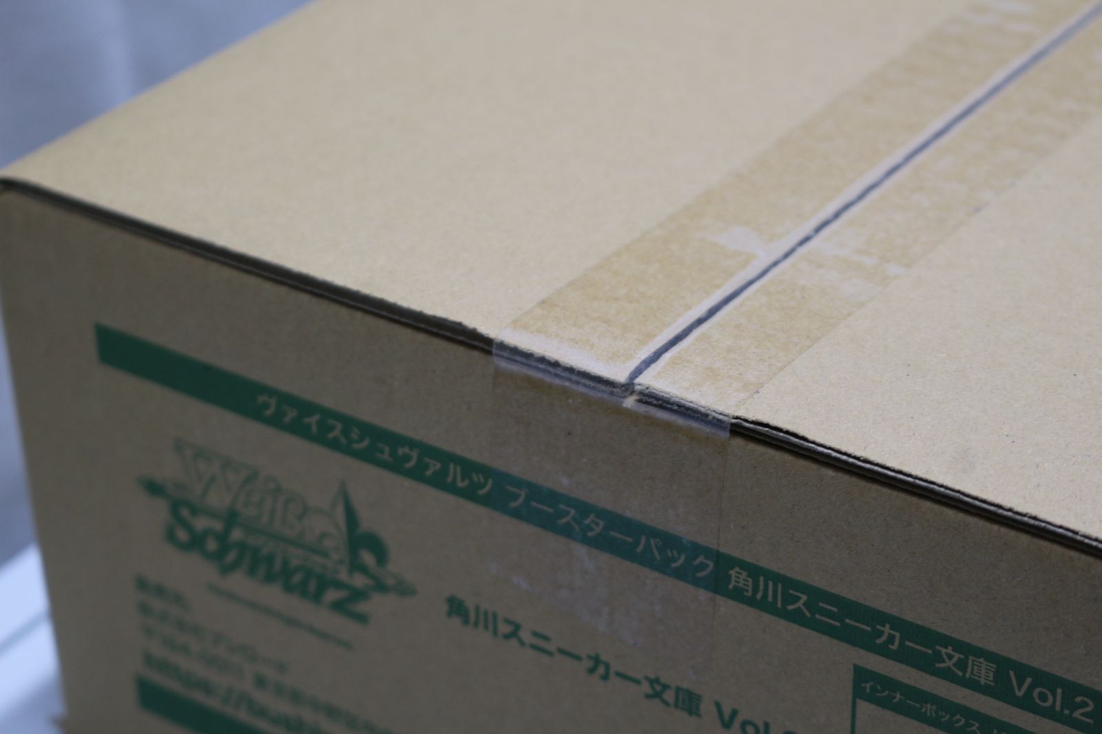 39-1 [新品]ヴァイスシュヴァルツ ブースターパック 角川スニーカー