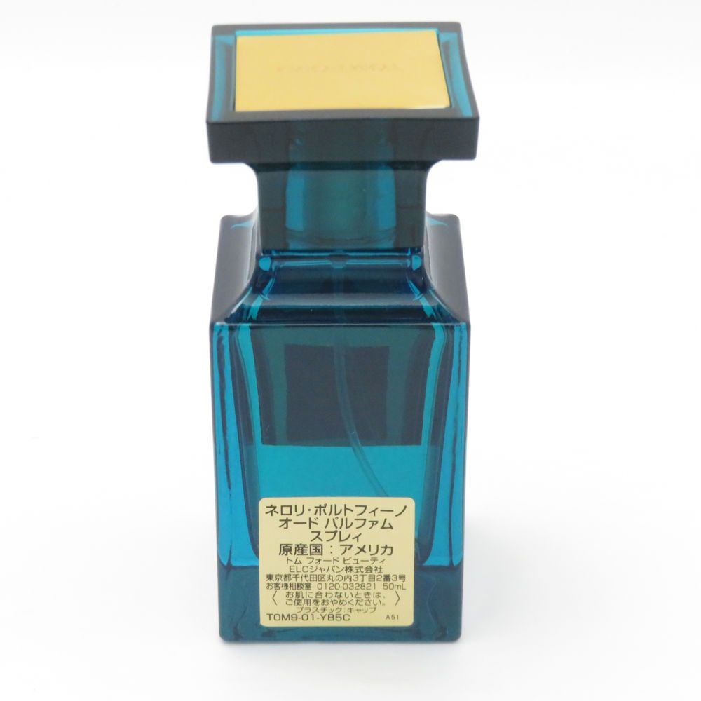 TOMFORDトムフォードネロリポルトフィーノオードパルファム50ml 箱付き TOMFORDトムフォードネロリポルトフィーノオードパルファム50ml