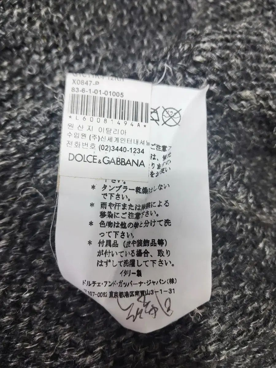 サイズL (48) DOLCE&GABBANA ハンドニットセーター xMztC6hhTSTxKKQkJusNcc0BG8LuQx