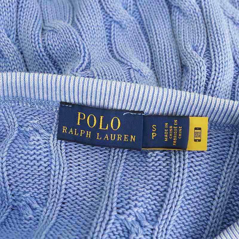 ポロ ラルフ ローレン POLO RALPH LAUREN ケーブルニット