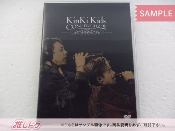 KinKi Kids Concert 20.2.21コンサートグッズ4点 a6cb1bbf-3239-479e-b5d0-