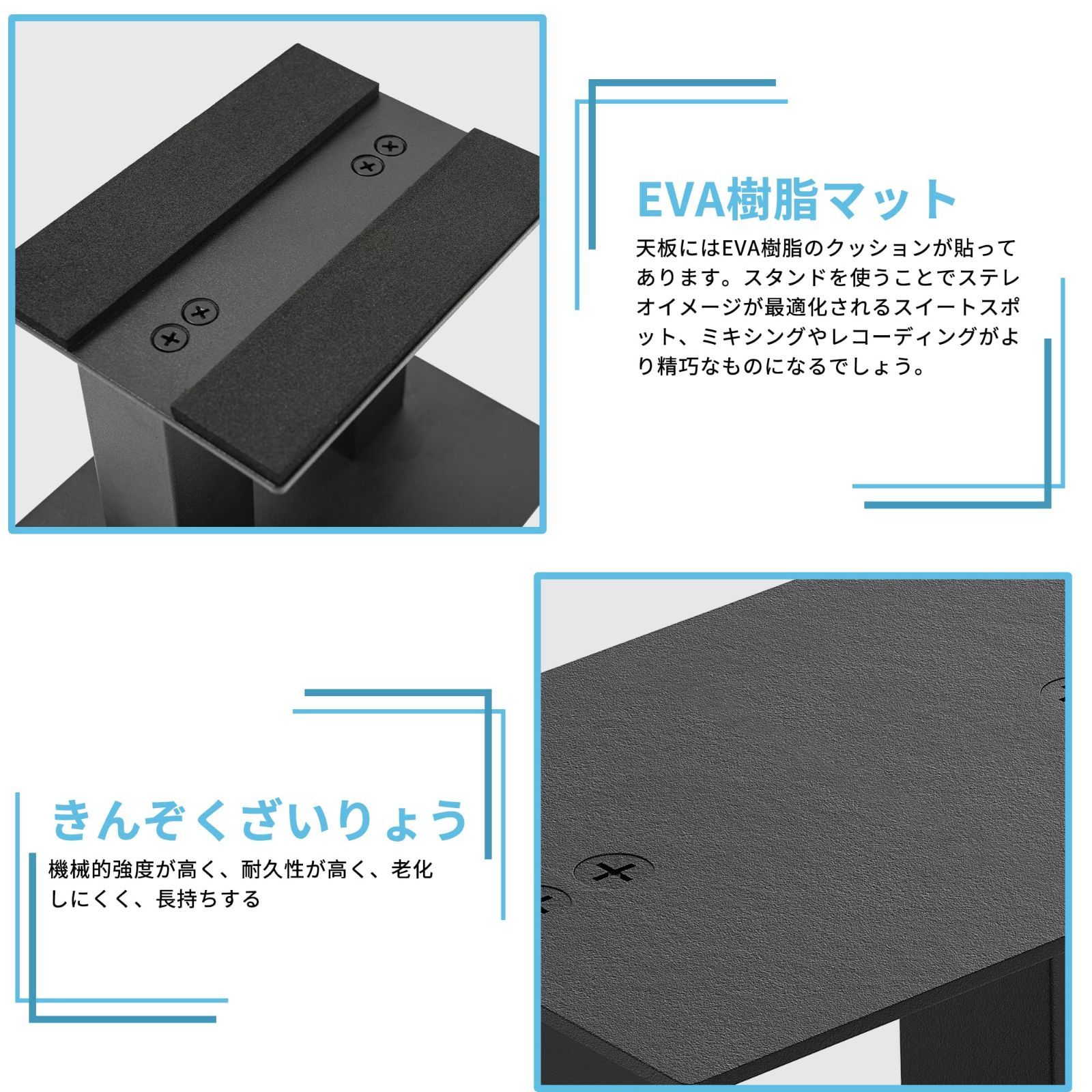 BQKOZFIN スピーカースタンド 卓上 小型 金属製 天板:165mm×125mm 高さ