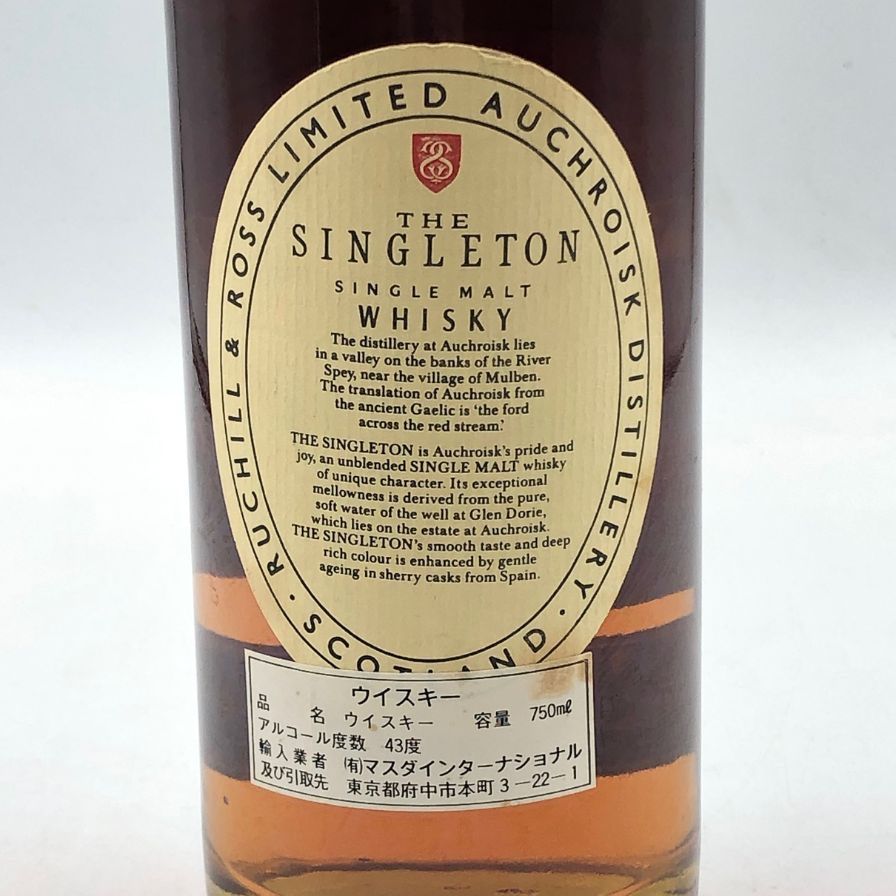 ザ シングルトン オスロスク 1981 750ml 43% 【F2】 - メルカリ